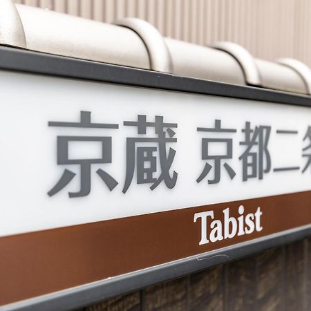 Hotel Tabist Kyogura Kyoto Nijo Exteriér fotografie