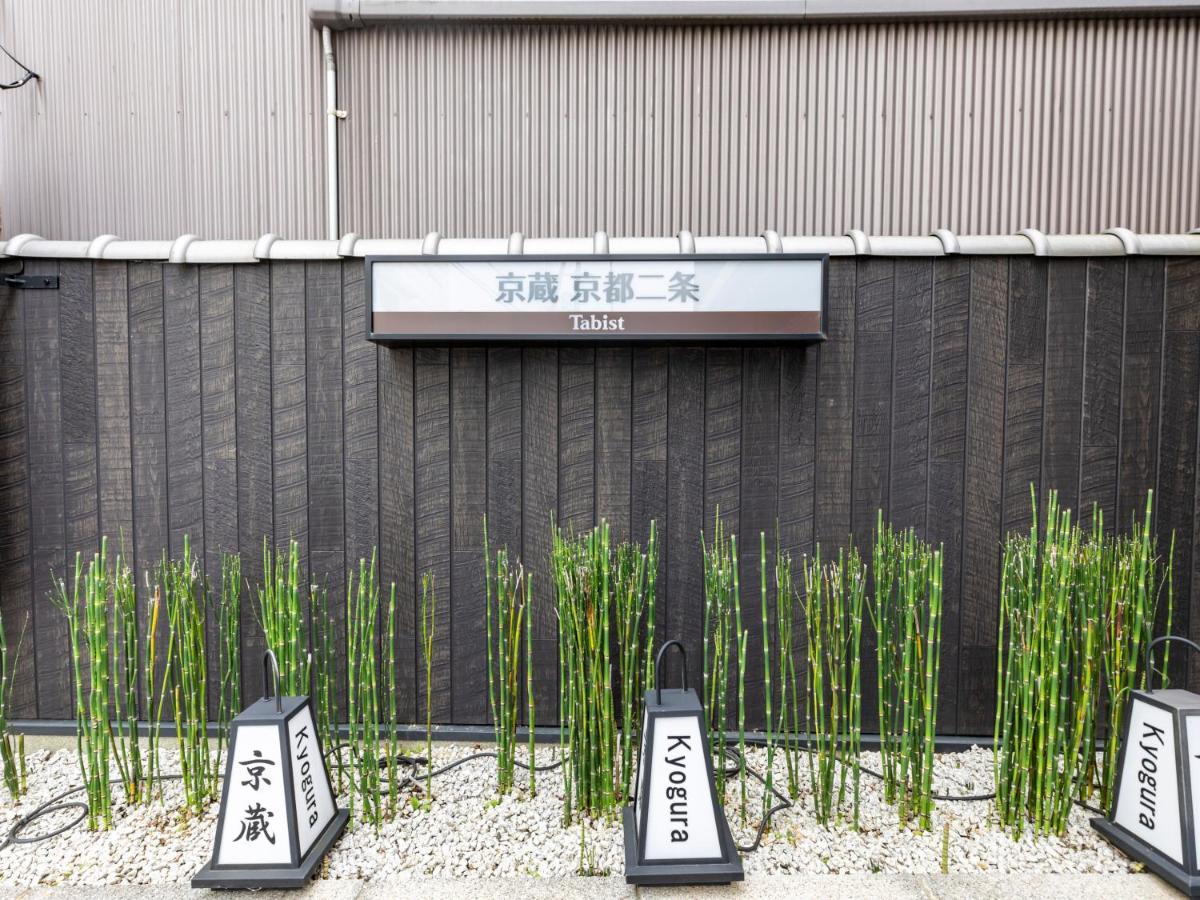 Hotel Tabist Kyogura Kyoto Nijo Exteriér fotografie