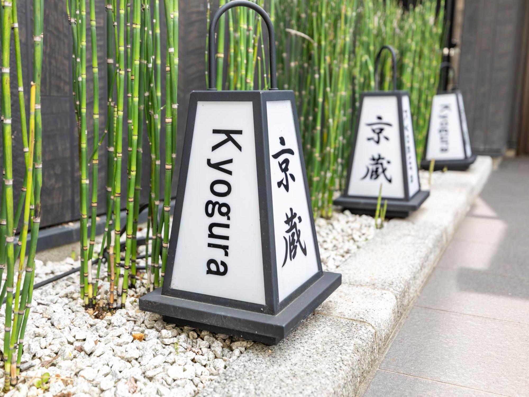 Hotel Tabist Kyogura Kyoto Nijo Exteriér fotografie