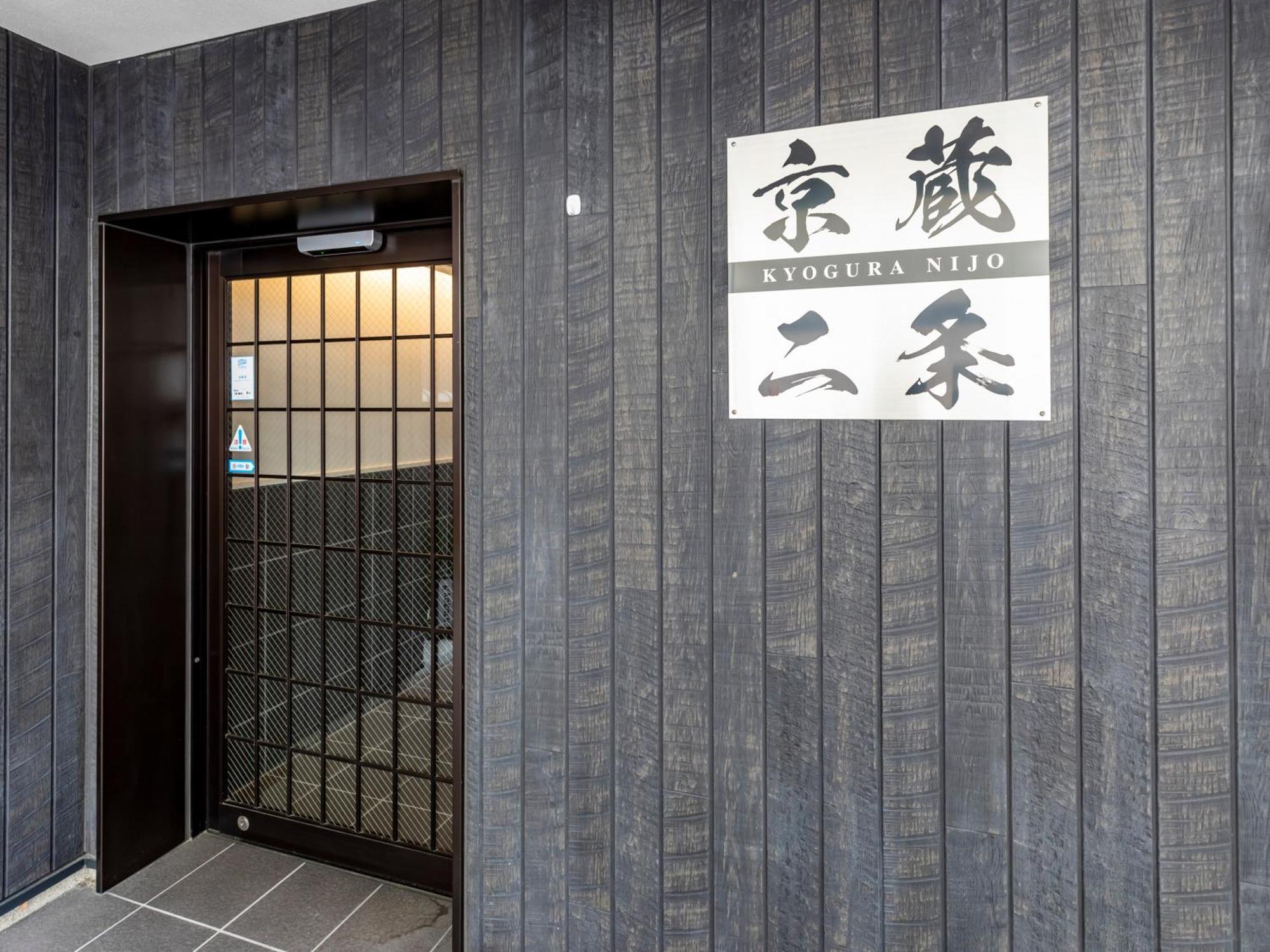 Hotel Tabist Kyogura Kyoto Nijo Exteriér fotografie
